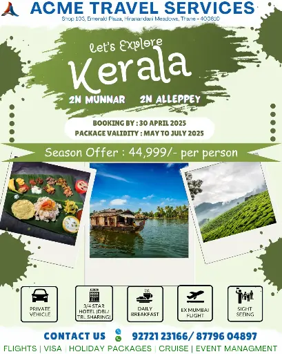 God's Own Country - Kerala